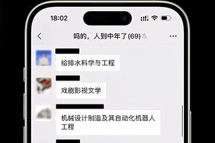 塔图姆：球队今晚付出了努力 只是对手投进了&我们没投进