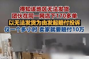 记者：曼联等队有意霍尔 若蓝狐升超转会需4000万镑&未升2500万镑